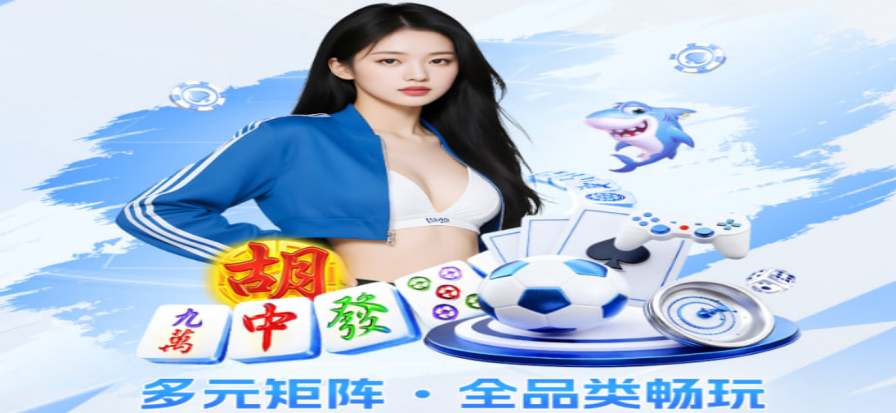 二十一点规则示意图